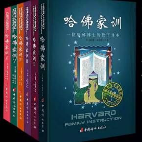 贝纳德