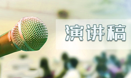 关于运动员代表演讲稿范文3分钟左右
