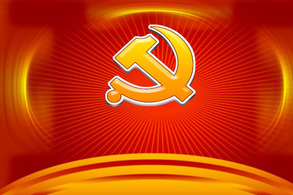 党课个人思想汇报范文