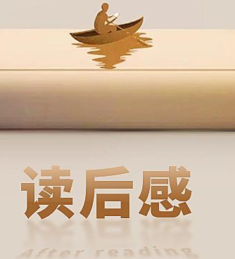 朱光潜《谈美》读书心得范本