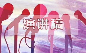 七一党史演讲稿范文三篇