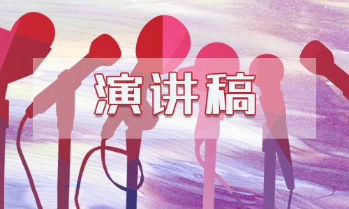 七一建党节演讲稿范文三篇
