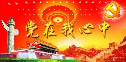 党风廉政建设集体谈话讲话稿