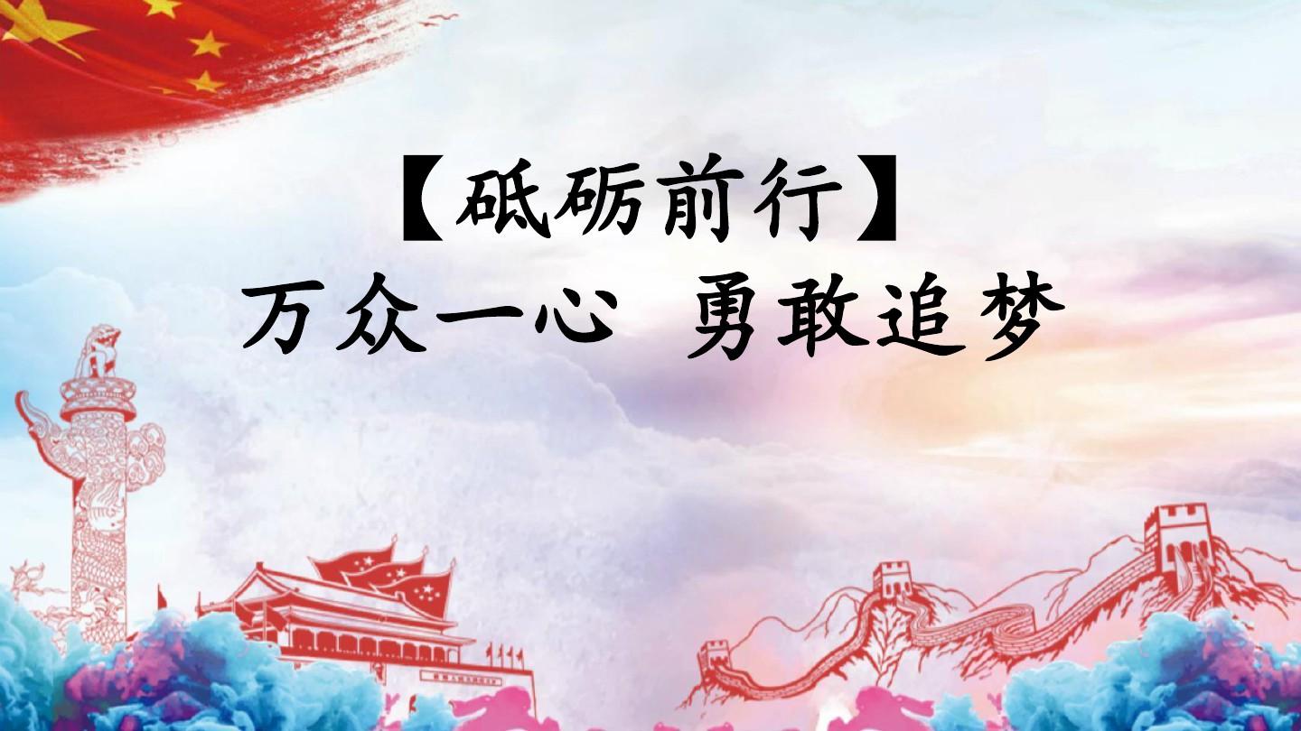纪念七七事变84周年直播心得体会5篇