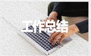 2021依法治校工作总结范文三篇
