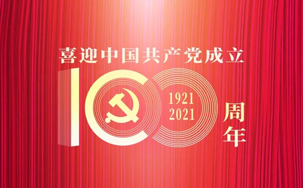 建党100周年争做新时代的奋斗者演讲稿三篇