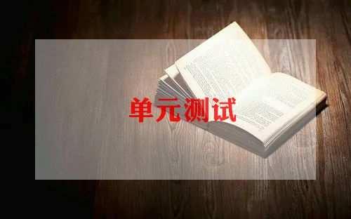测试员个人总结8篇
