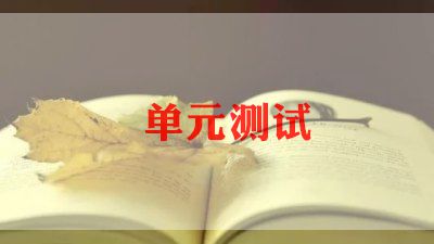 对测试工作总结通用6篇