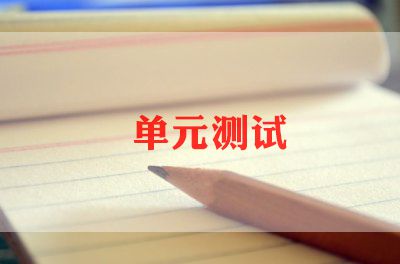 软件测试课设心得体会8篇