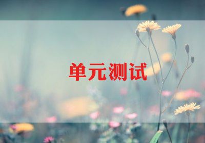 测试工工作总结8篇