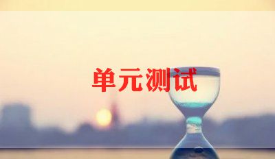 软件测试年总结5篇