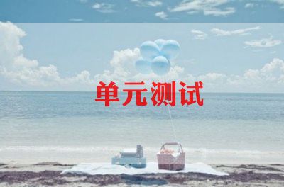 软件测试师的年终总结7篇