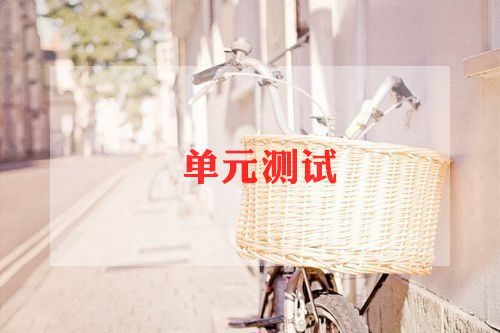 测试用例模板最新8篇