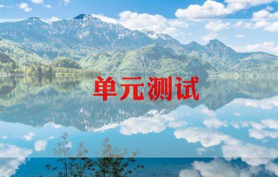 测试员转正申请书范文6篇
