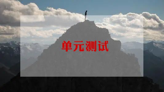 软件测试工程师试用期工作总结7篇