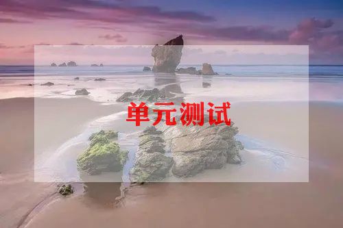 测试员试用期总结5篇