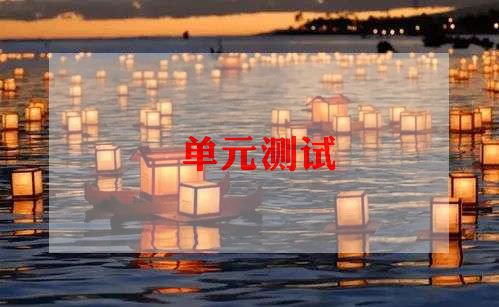 软件测试的工作总结8篇