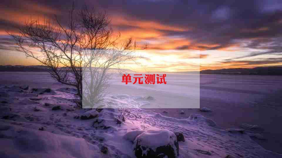 测试工程师的年终总结2023年5篇