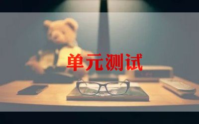 软件测试年度工作总结5篇