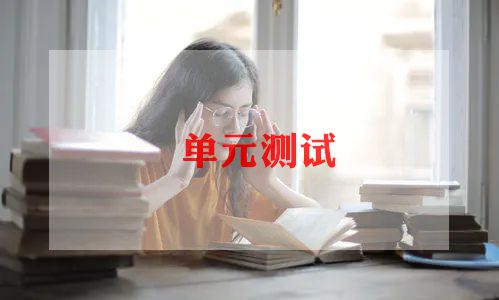 软件测试员总结最新5篇
