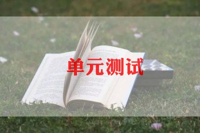 测试工程师工作总结3篇