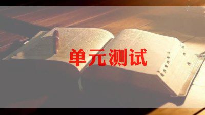 软件测试员工作总结参考6篇