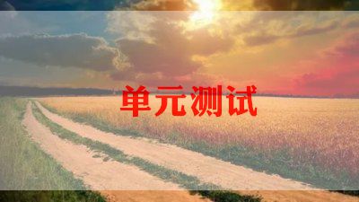 测试员工转正申请书范文6篇