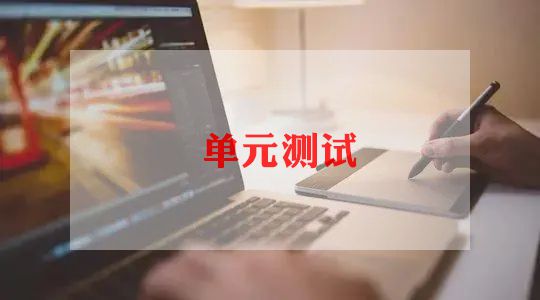 软件测试工作的总结6篇