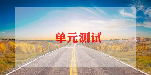 黑盒测试实习报告5篇