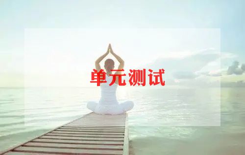 测试员的工作总结优秀8篇