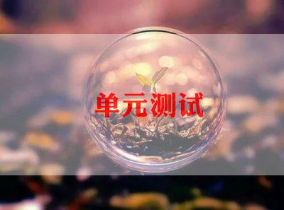 测试员2023工作计划5篇