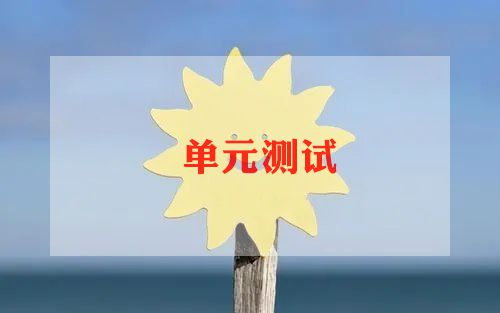 测试工作年终总结参考5篇