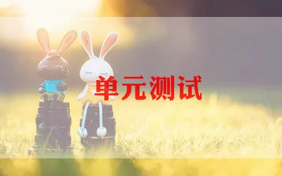 软件测试实习报告6篇