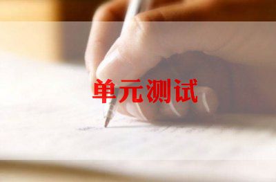 测试工作心得6篇