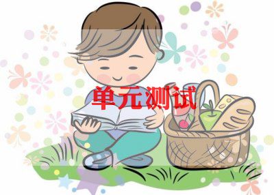测试的工作计划8篇