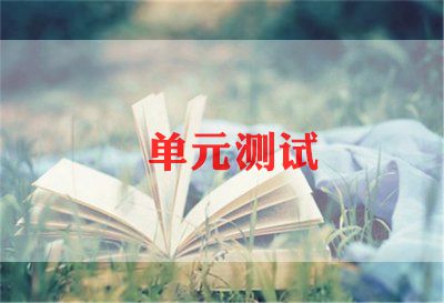 七上语文期末测试卷作文8篇
