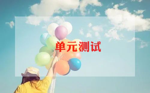 黑盒测试总结精选8篇
