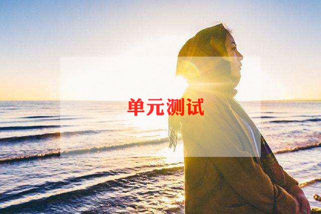 测试工程师的工作总结5篇
