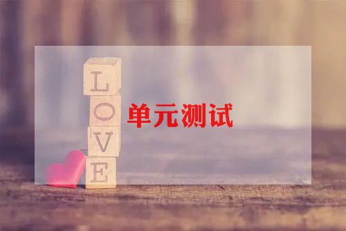 测试工作总结优秀6篇