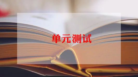 测试工程师年终总结7篇