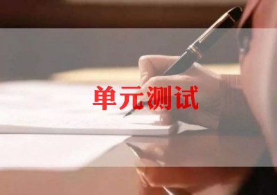 测试员试用期工作总结7篇