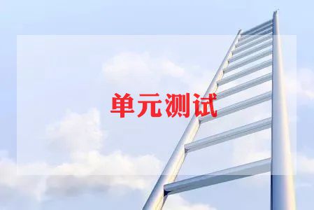 软件测试报告6篇