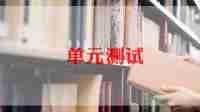 个人软件测试总结7篇
