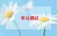 测试工程师工作报告6篇