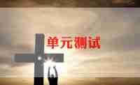 测试工程师的年终总结2023年5篇