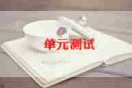 软件测试总结6篇