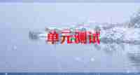 振奋人心的作文优秀6篇