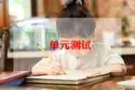 体质测试工作总结7篇