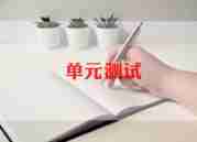 测试工作报告5篇