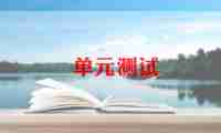 对测试工作总结7篇